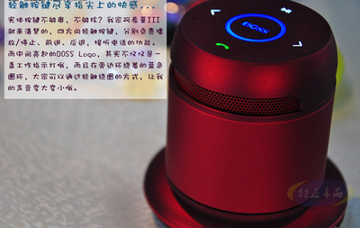 DOSS阿希莫3代无线车载蓝牙音箱 功能升级，畅享智能出行
